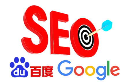 seo技术培训